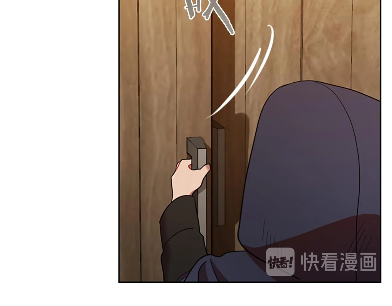 第106话 心理战 第117页