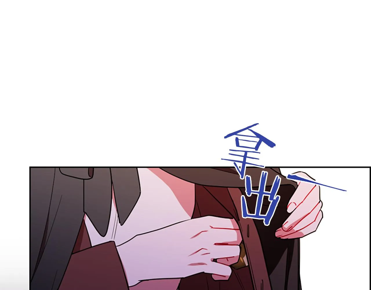 第106话 心理战 第126页