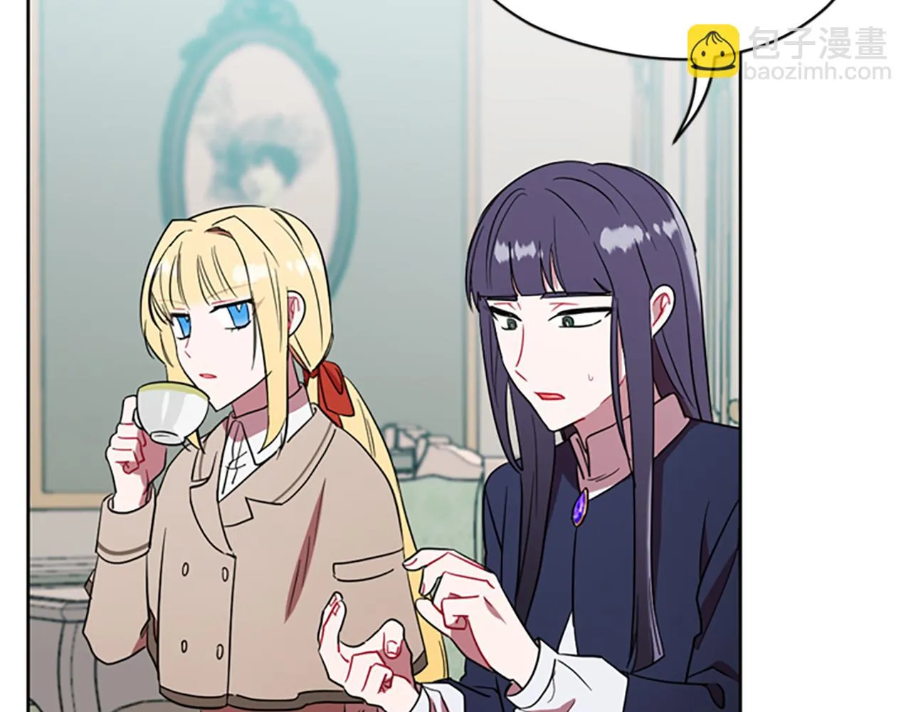 第105话 完美武器 第8页
