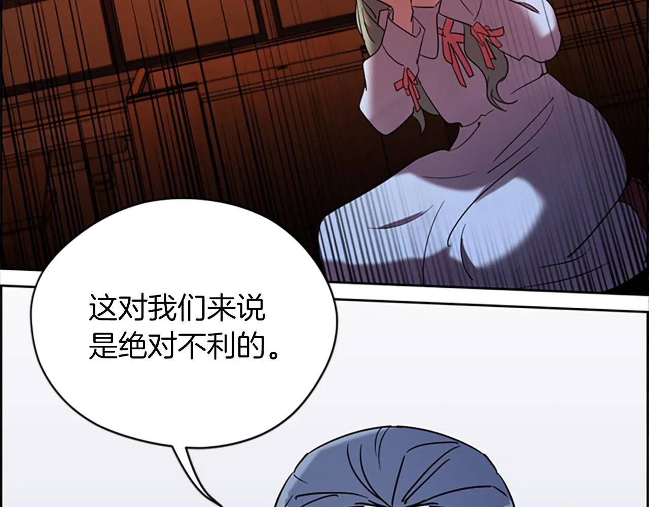 第105话 完美武器 第58页