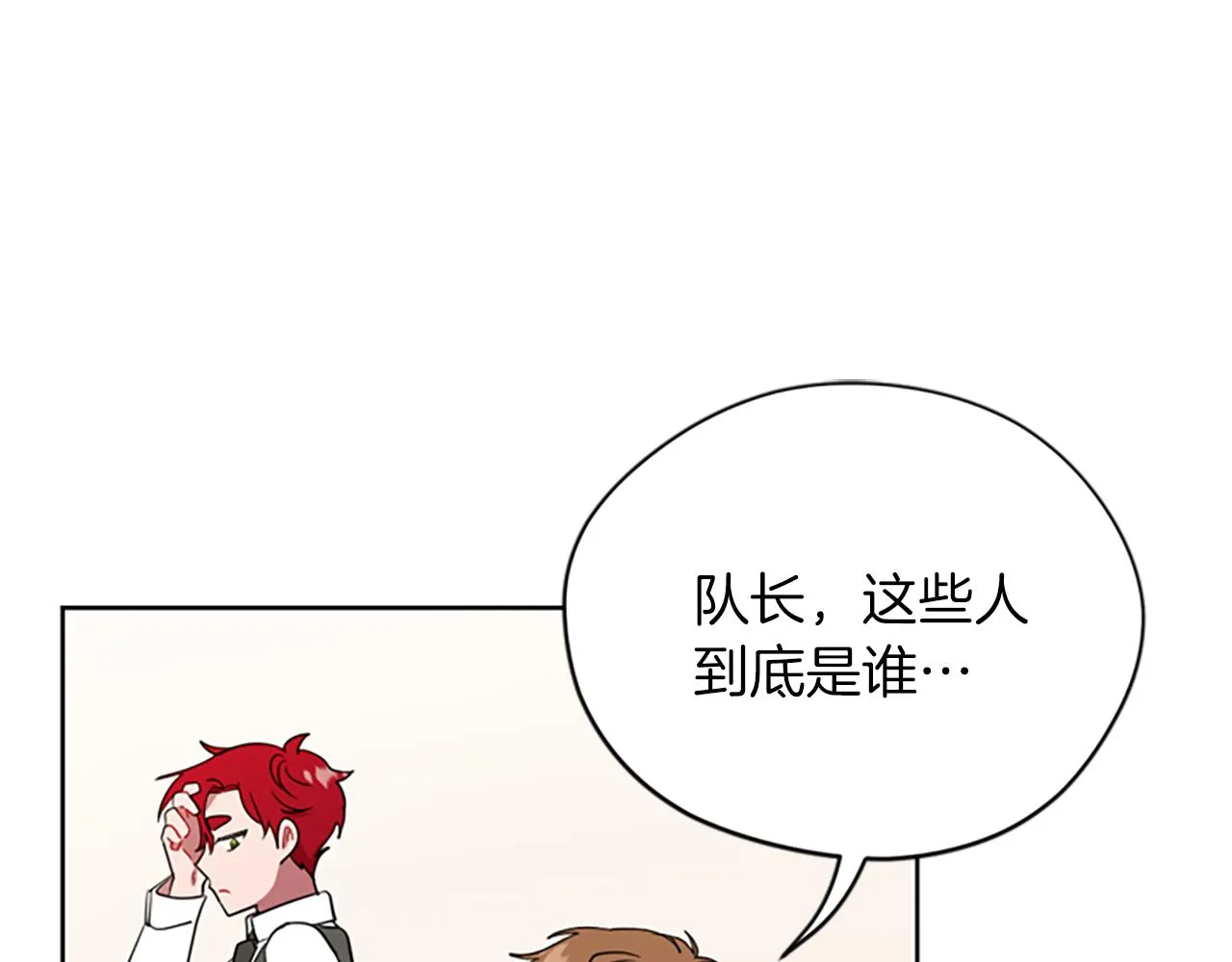 第104话 作品 第50页