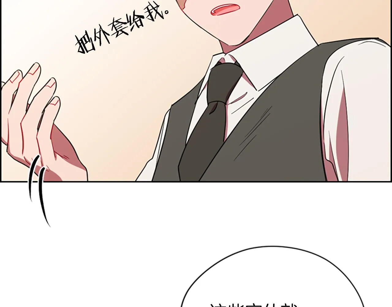 第104话 作品 第53页