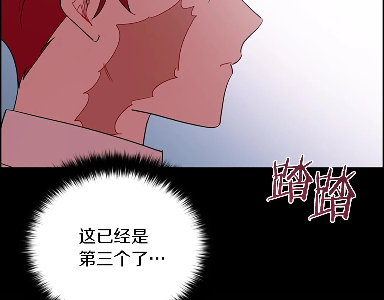 第104话 作品 第57页