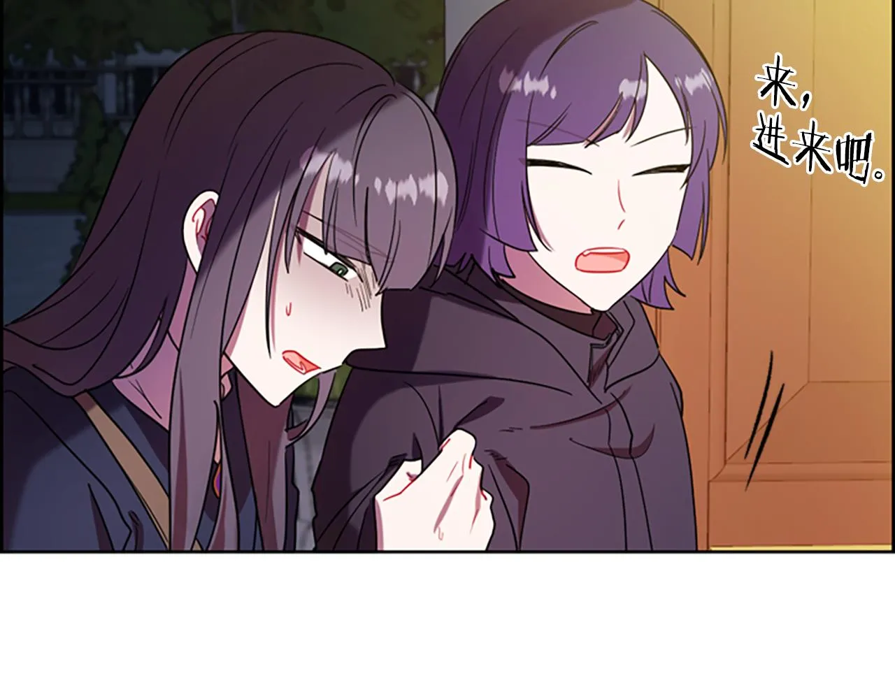 第102话 谋杀案 第59页