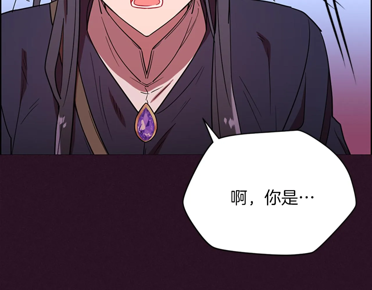 第102话 谋杀案 第65页