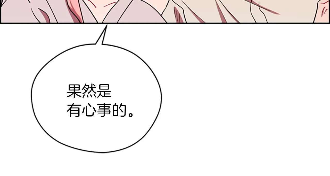 第102话 谋杀案 第76页