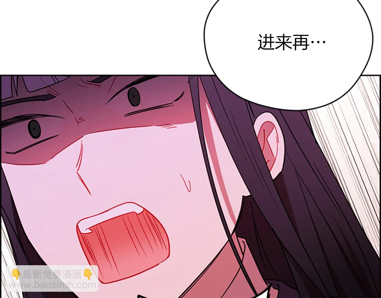 第102话 谋杀案 第79页