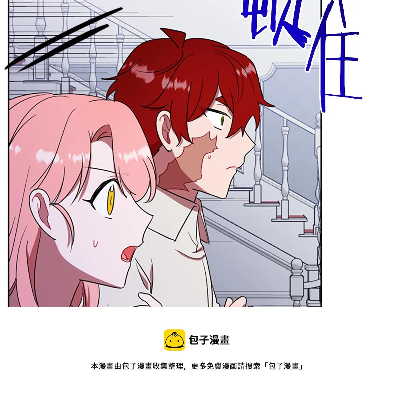 第102话 谋杀案 第81页