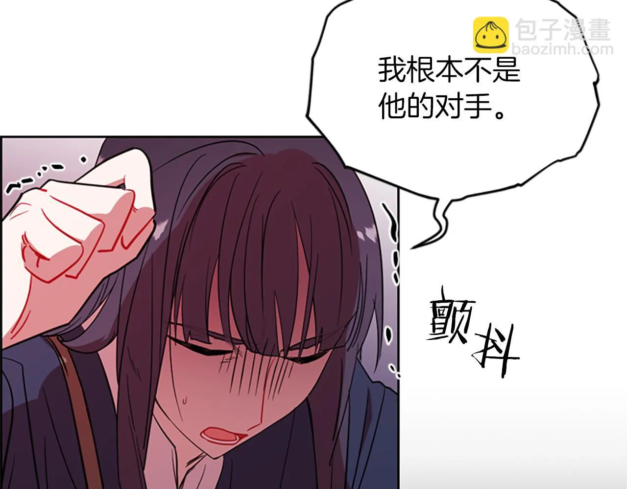 第102话 谋杀案 第84页