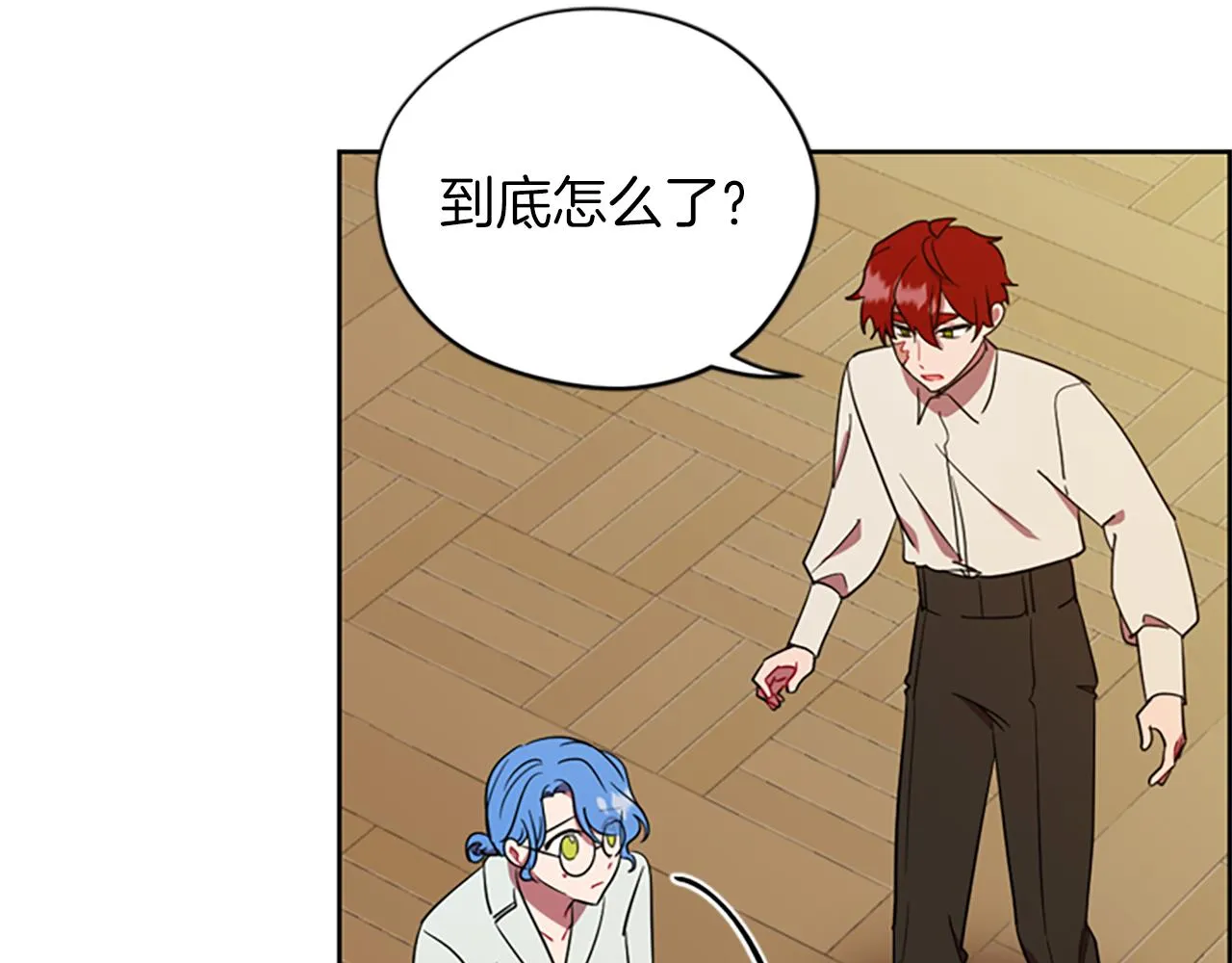 第102话 谋杀案 第113页