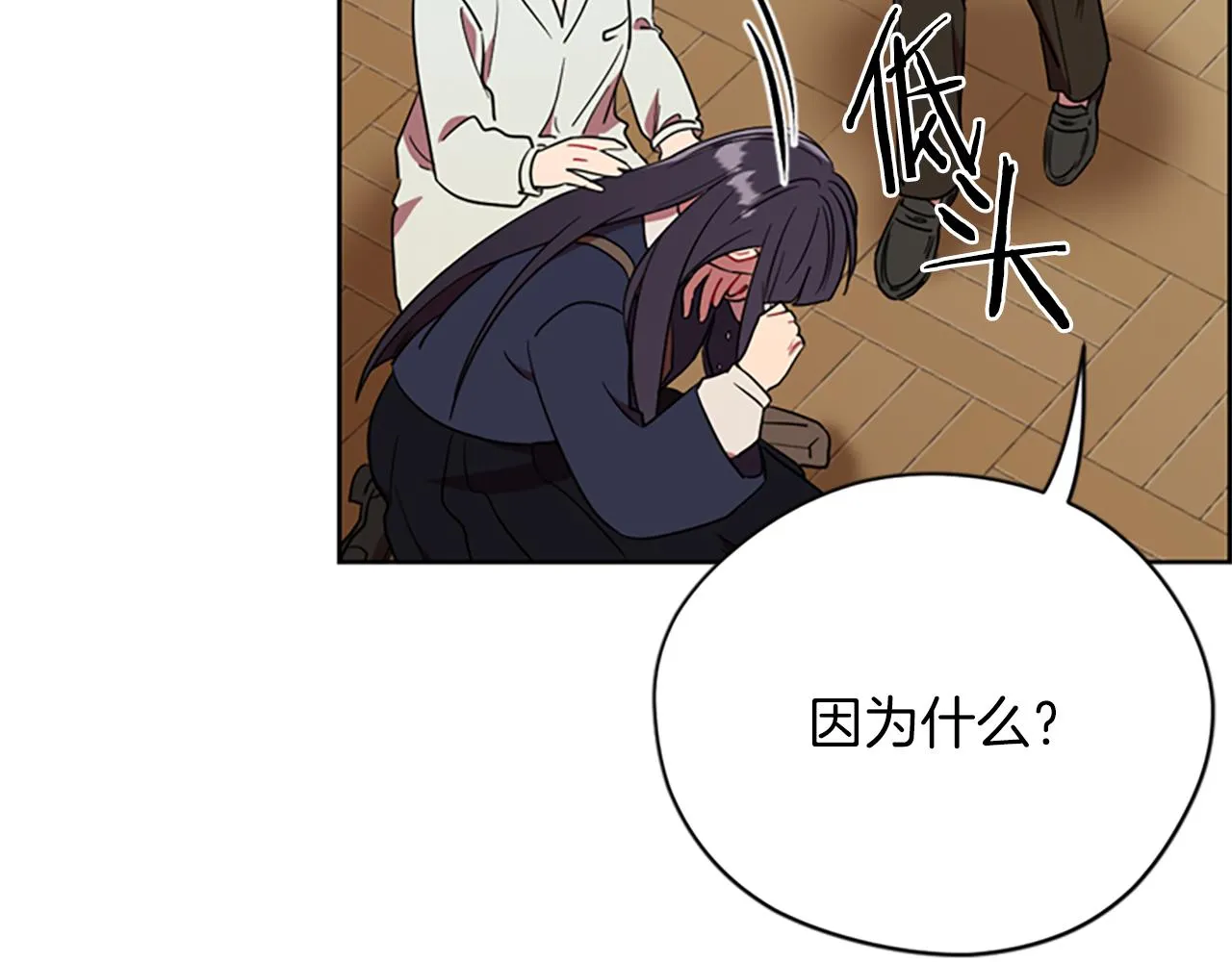 第102话 谋杀案 第114页