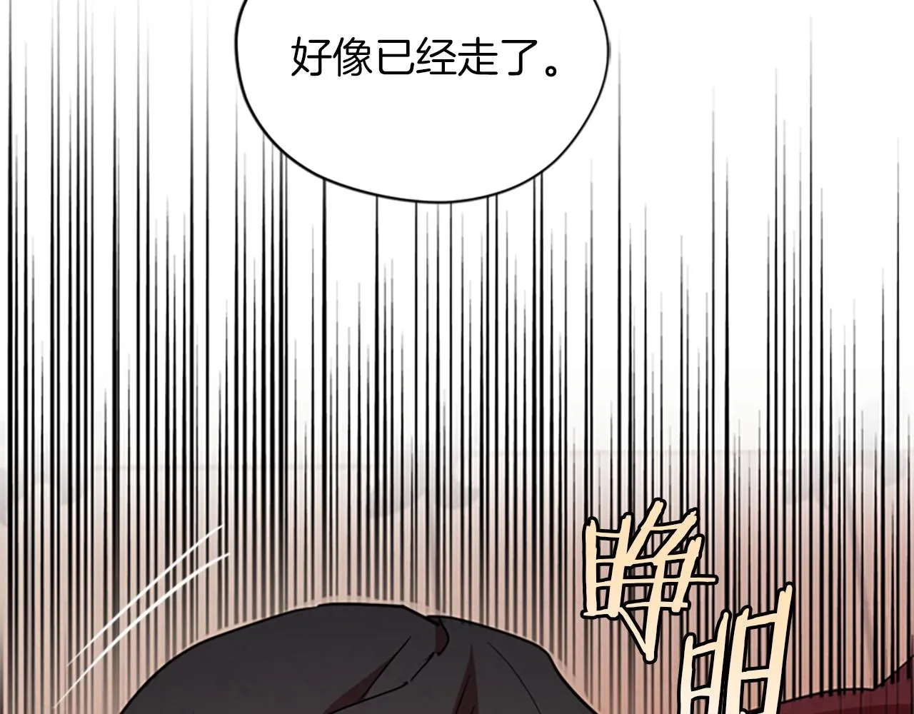 第109话 寻找证据 第3页