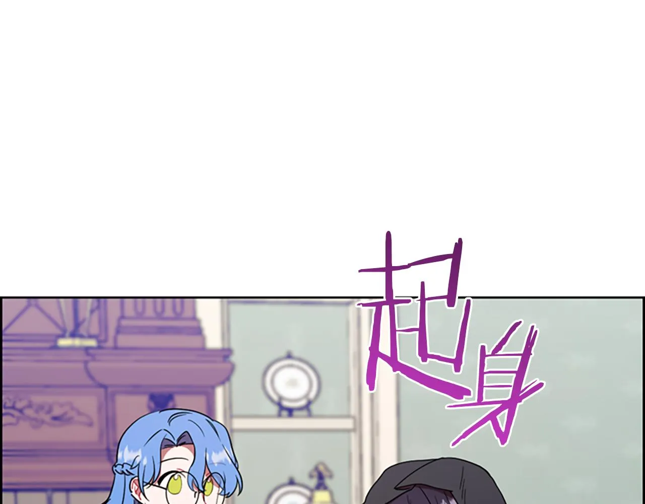 第109话 寻找证据 第10页