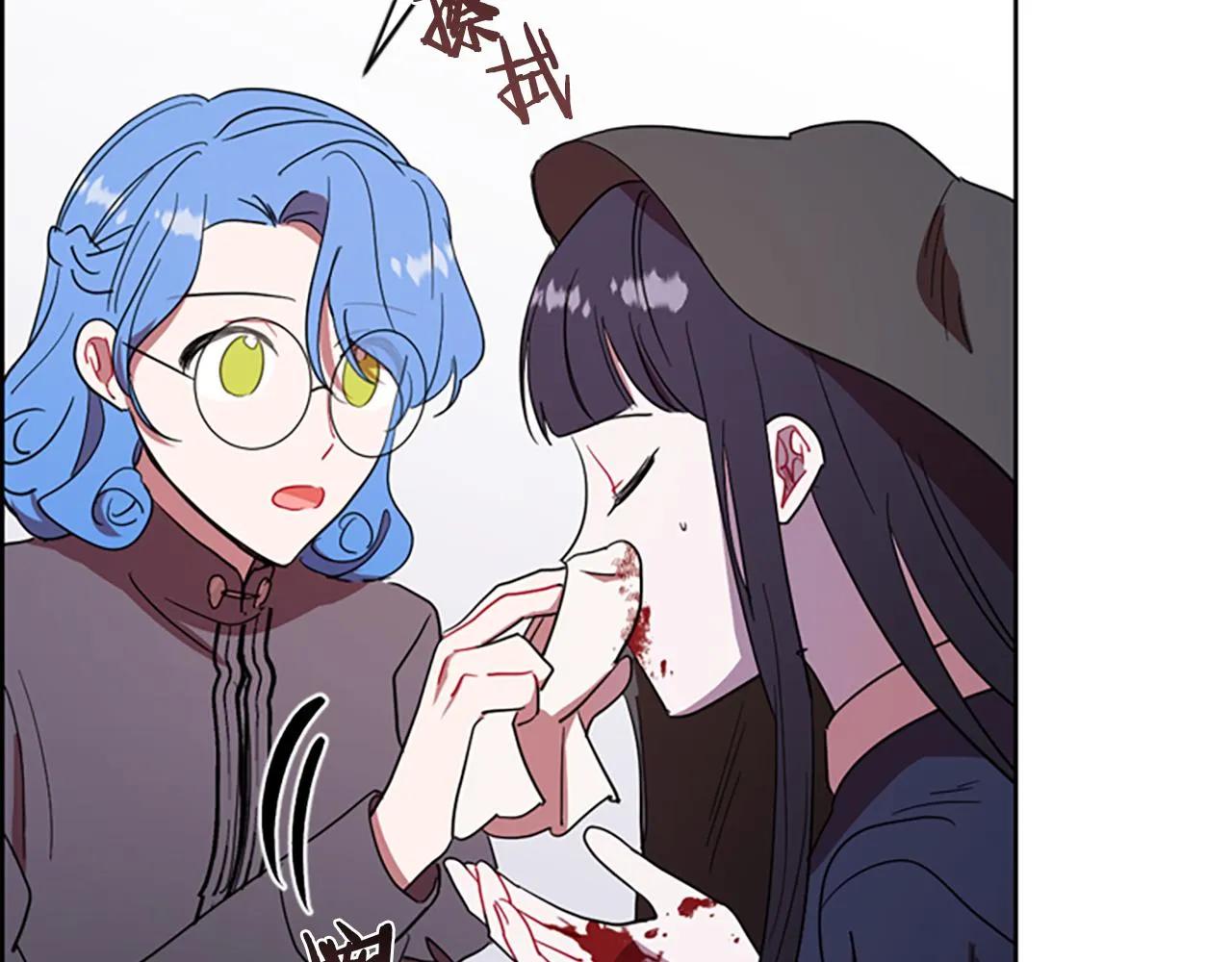 第109话 寻找证据 第15页