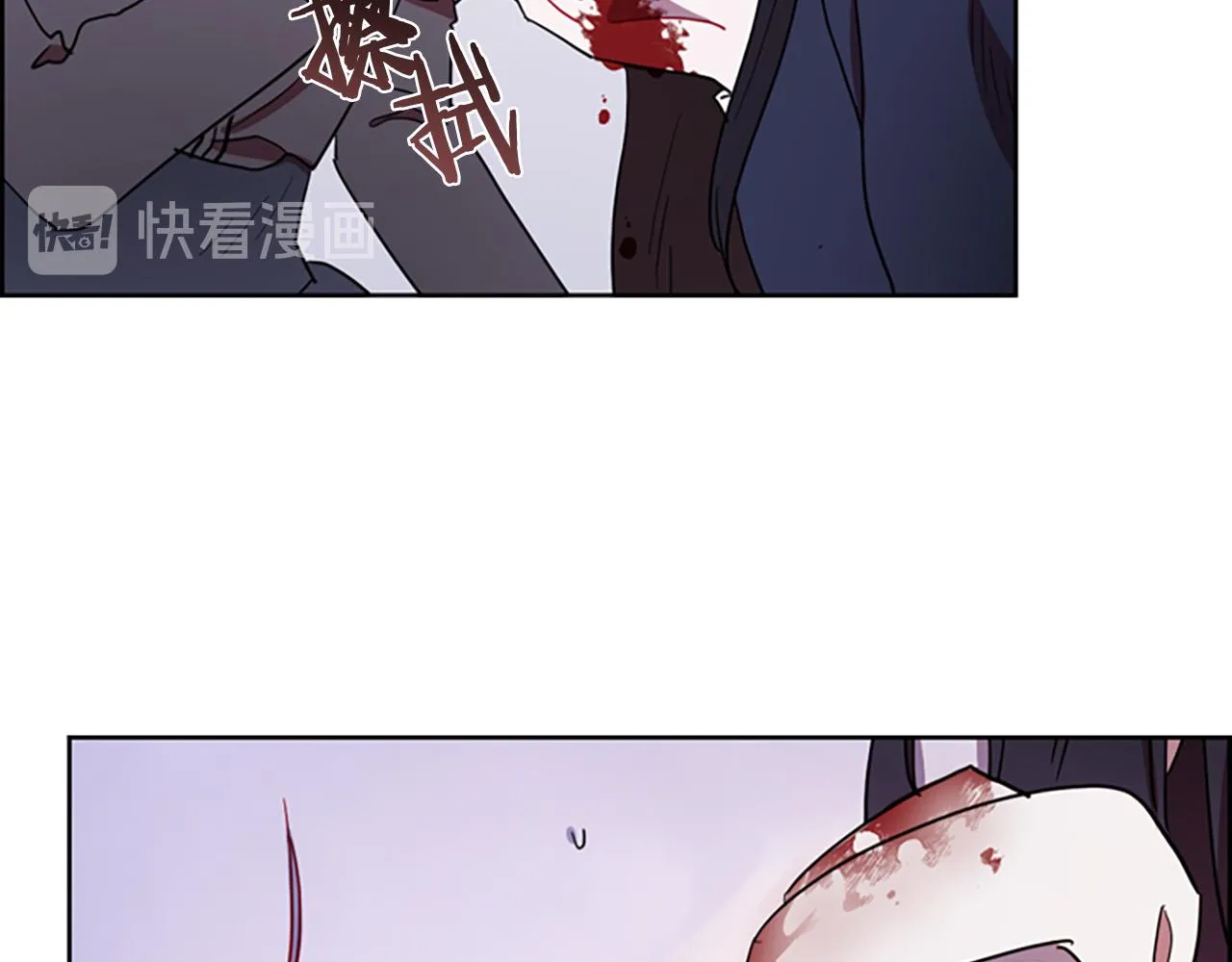 第109话 寻找证据 第16页
