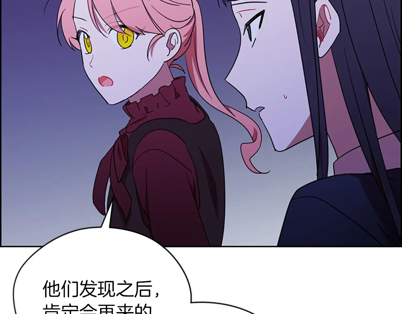 第109话 寻找证据 第49页