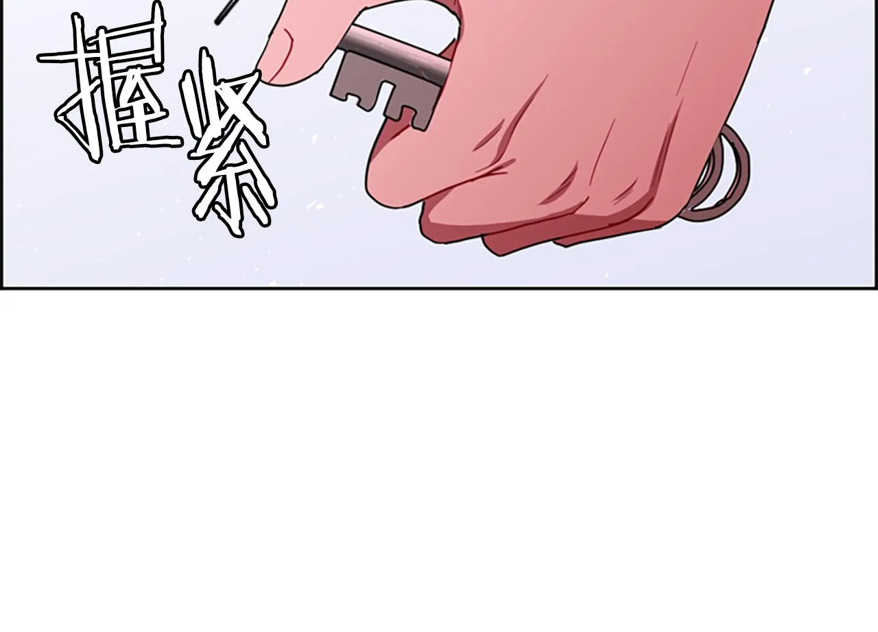 第109话 寻找证据 第64页