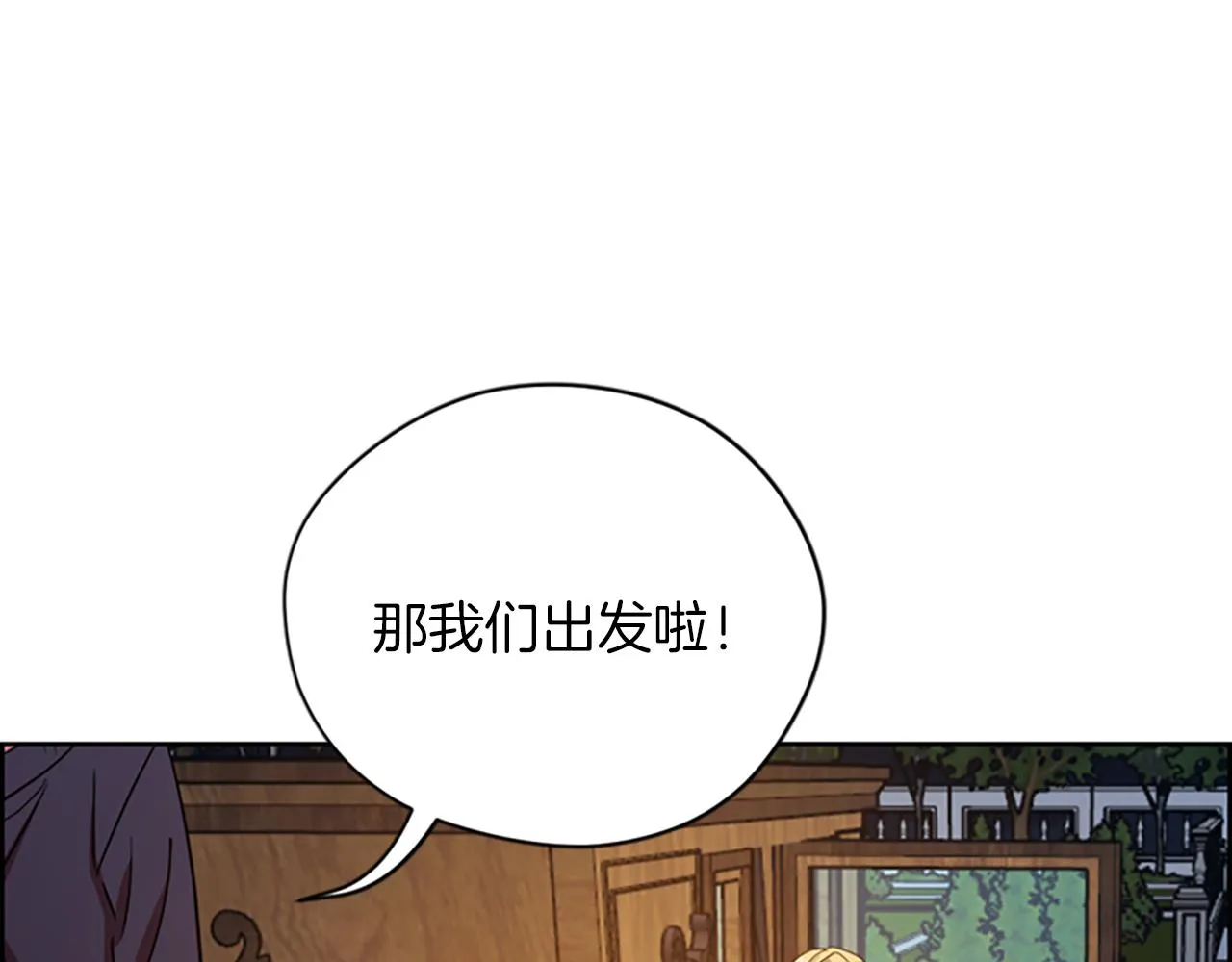 第109话 寻找证据 第65页