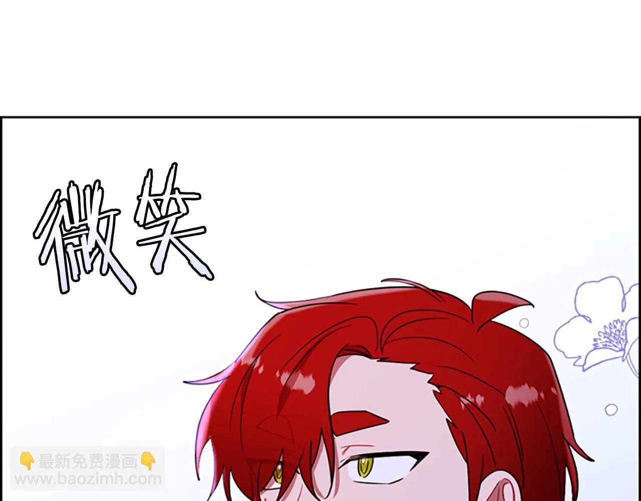第109话 寻找证据 第72页