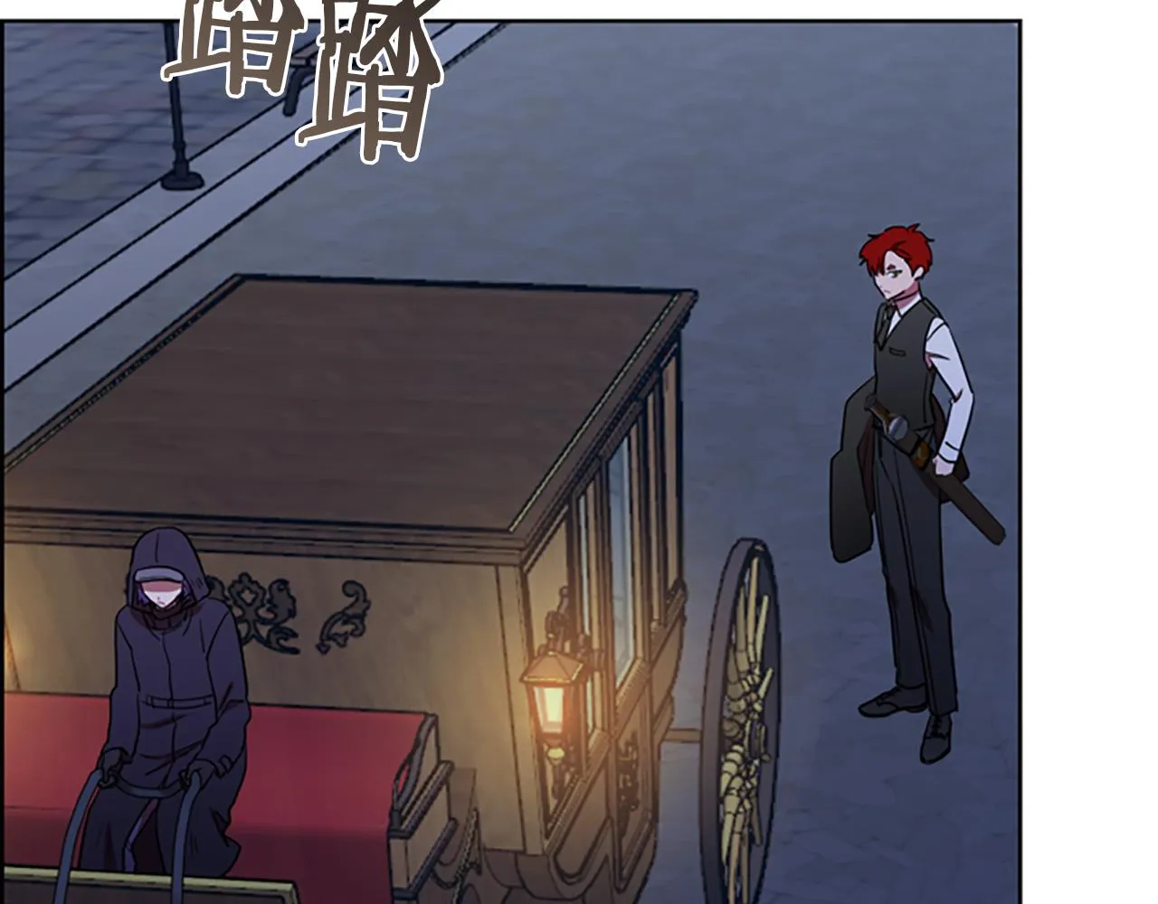 第109话 寻找证据 第75页
