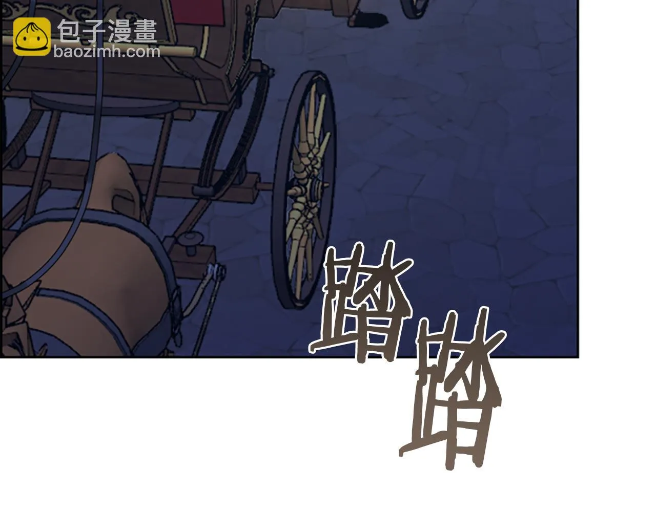 第109话 寻找证据 第76页
