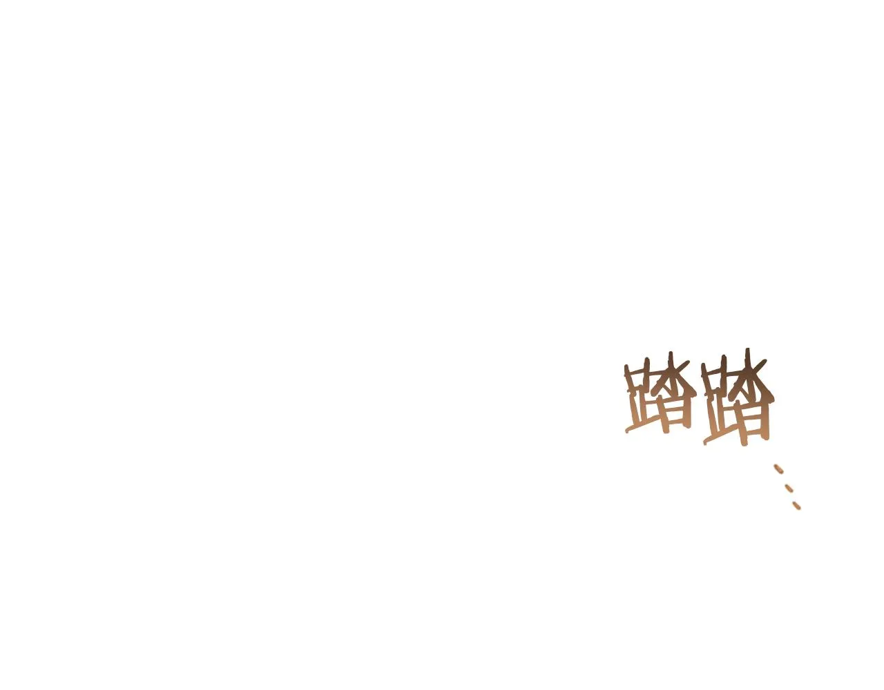 第109话 寻找证据 第81页