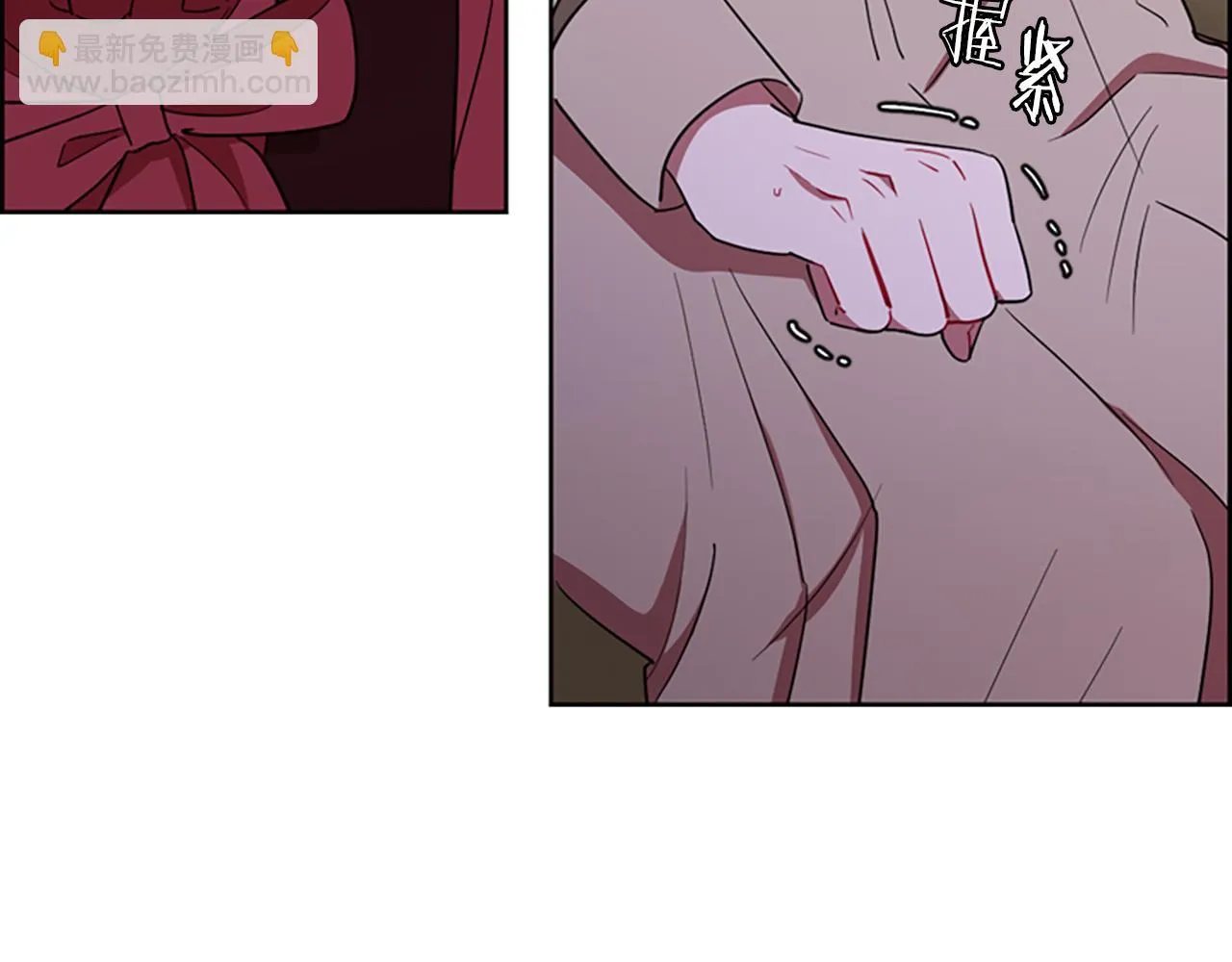第109话 寻找证据 第89页