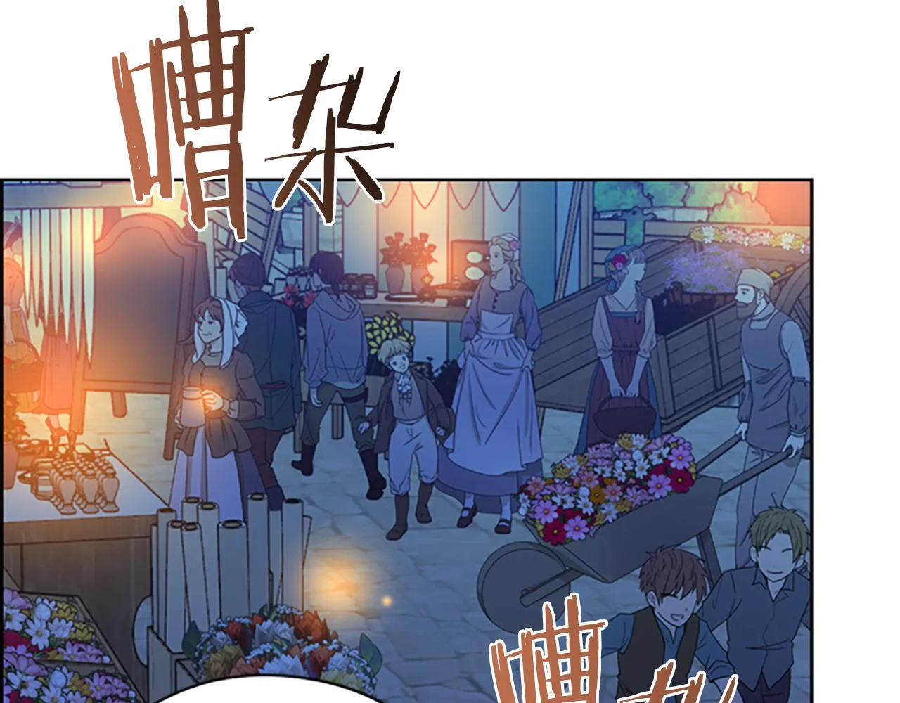 第109话 寻找证据 第93页