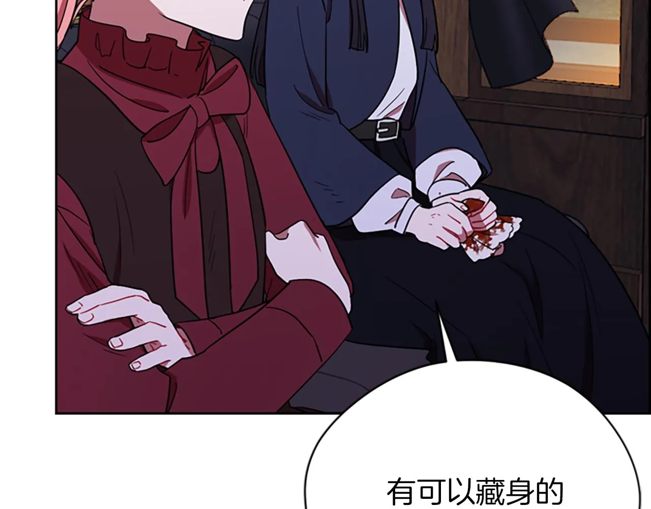 第109话 寻找证据 第95页