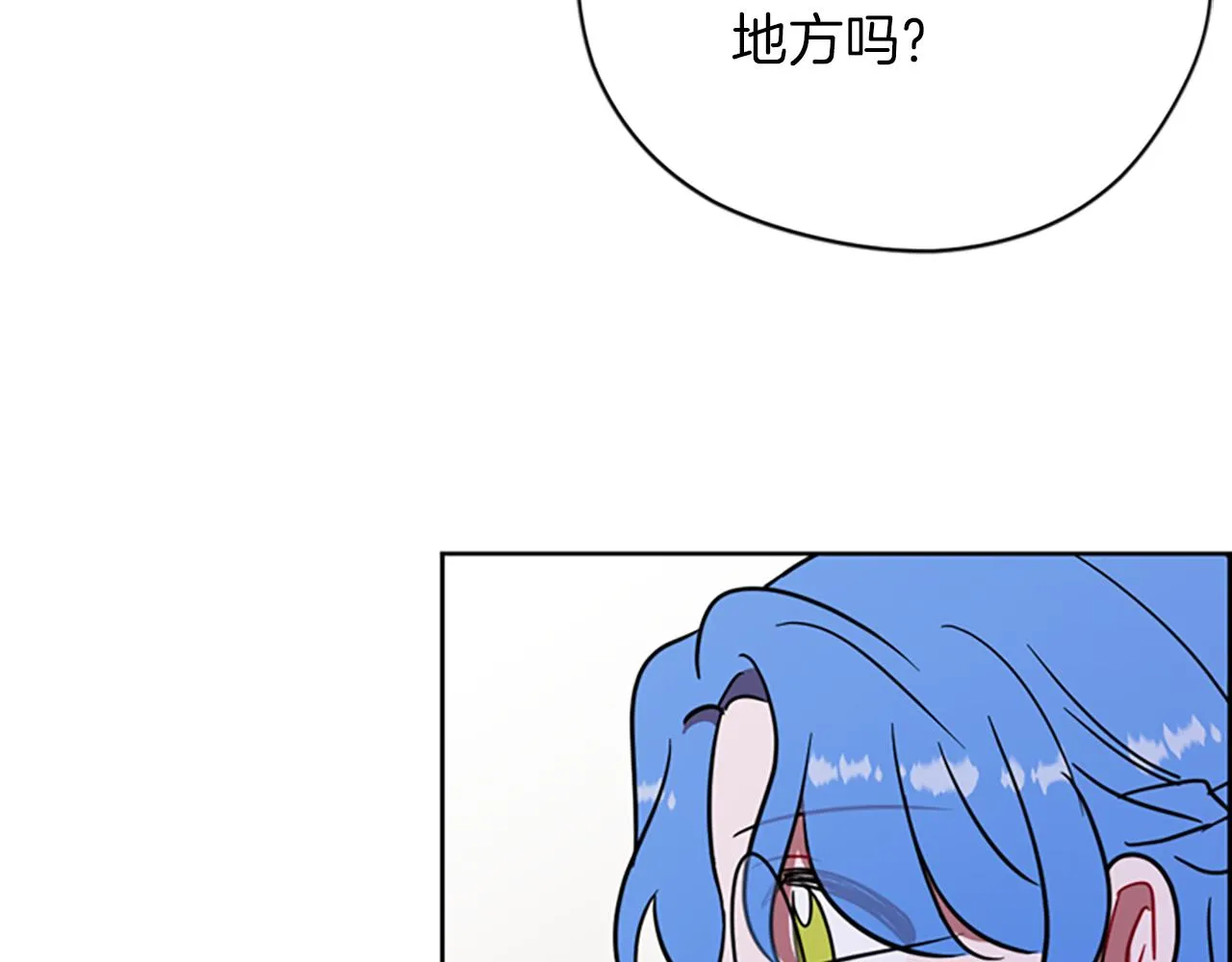 第109话 寻找证据 第96页