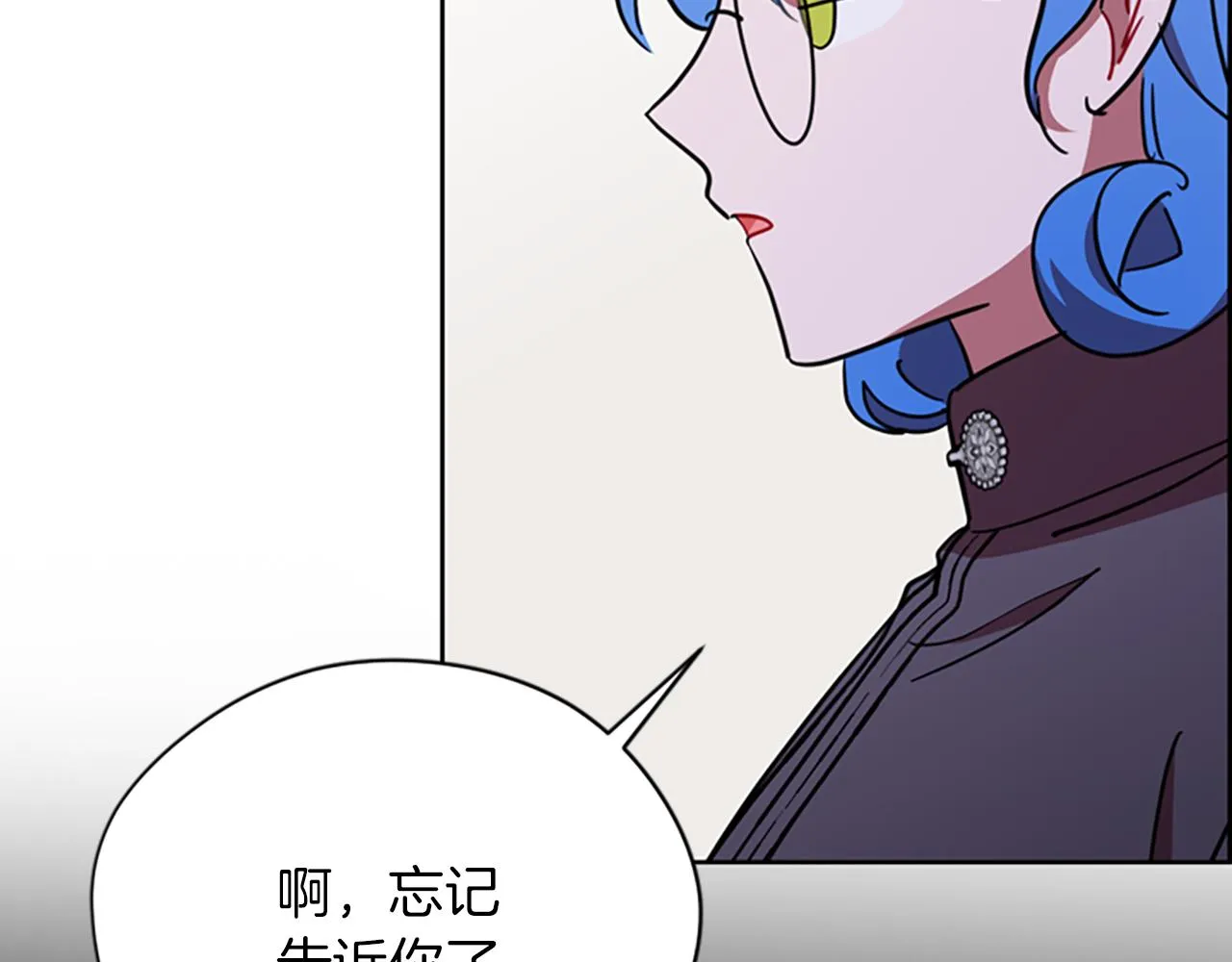 第109话 寻找证据 第97页