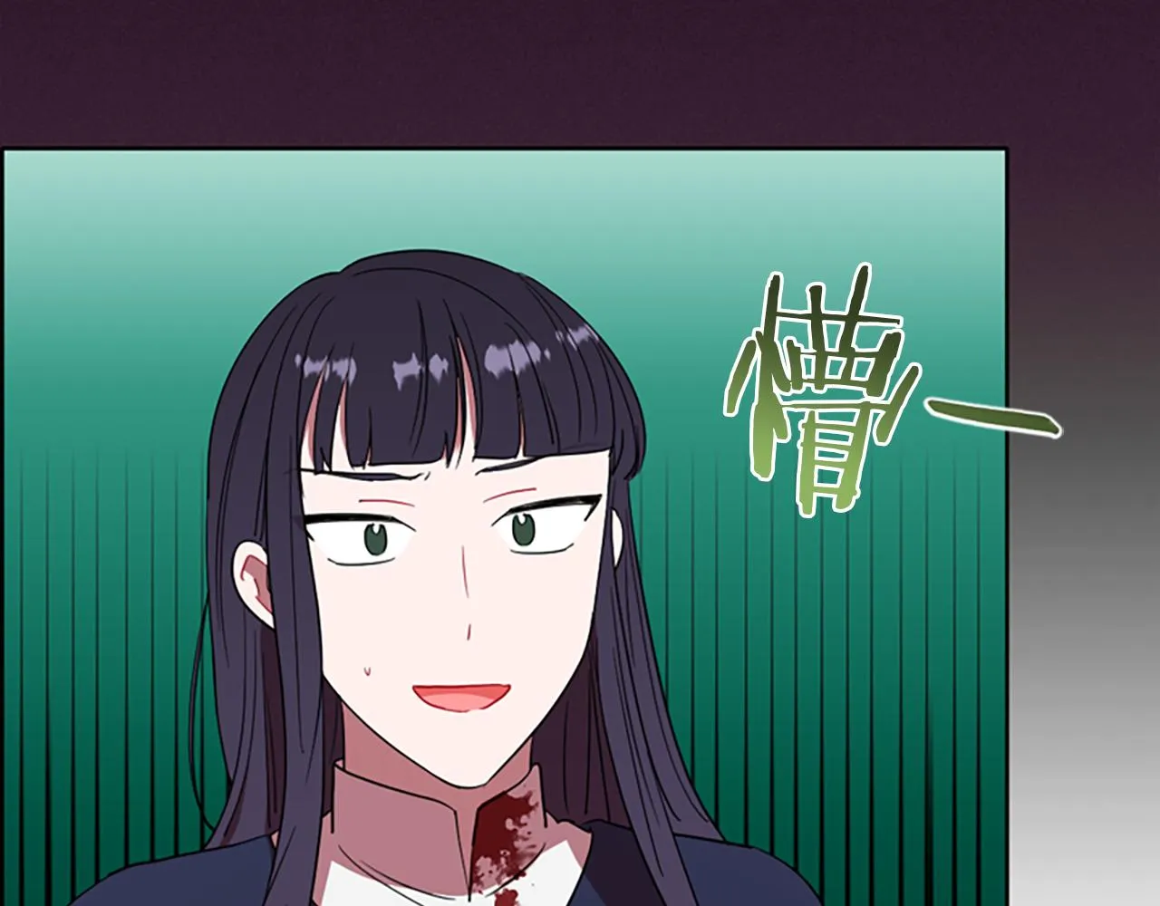 第109话 寻找证据 第104页