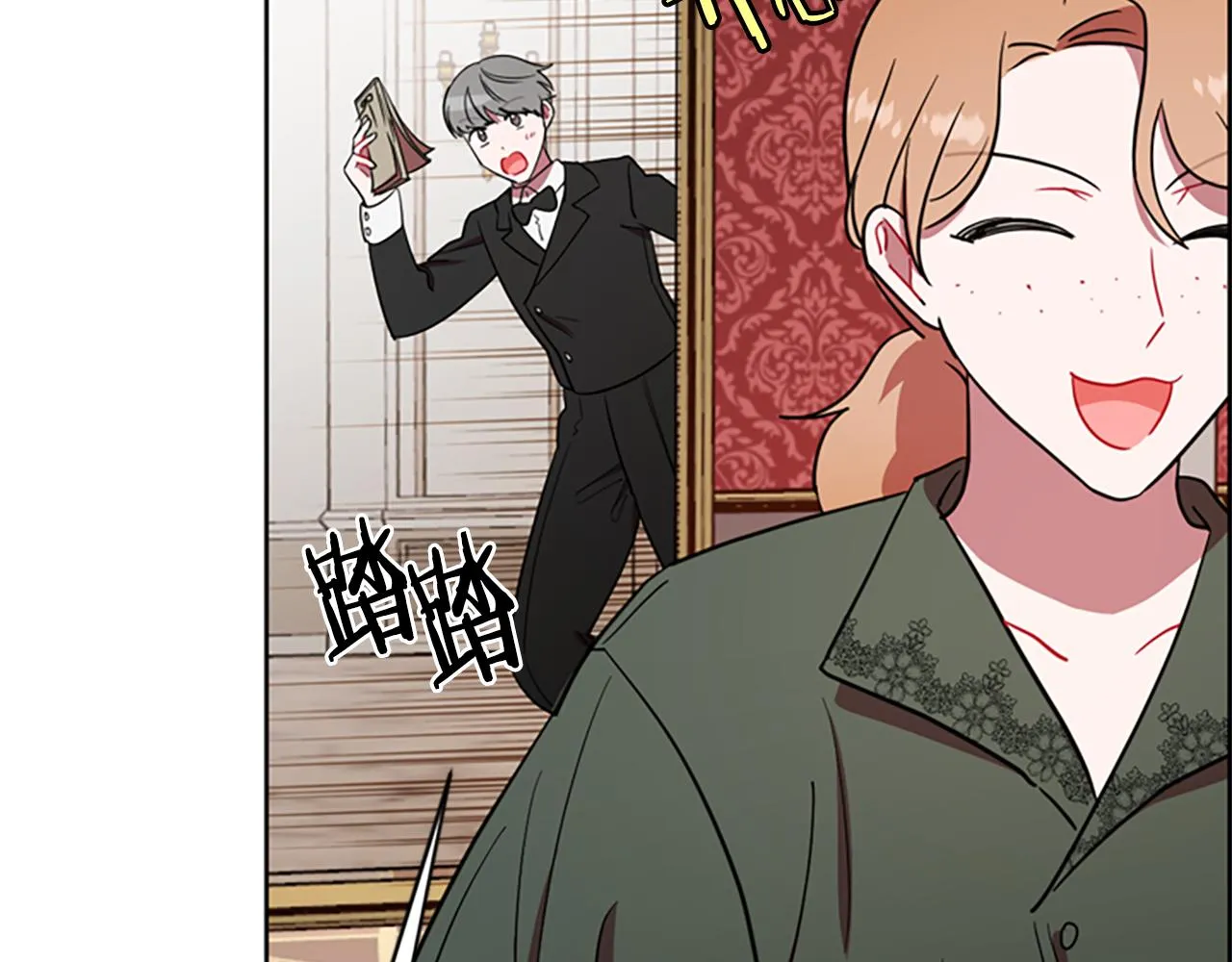 第109话 寻找证据 第120页