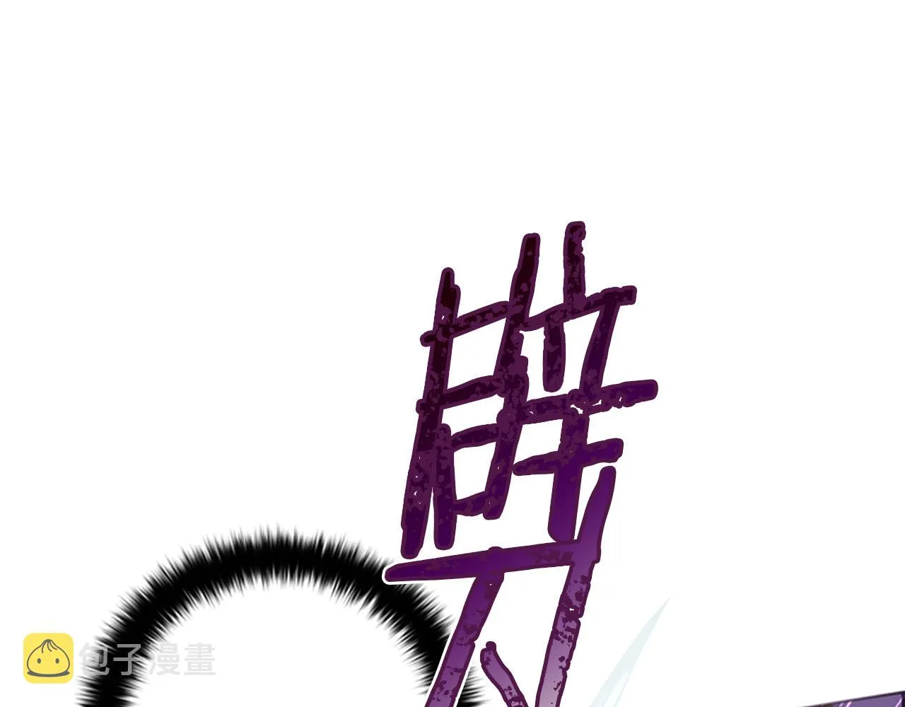 第122话最后的反击 第12页