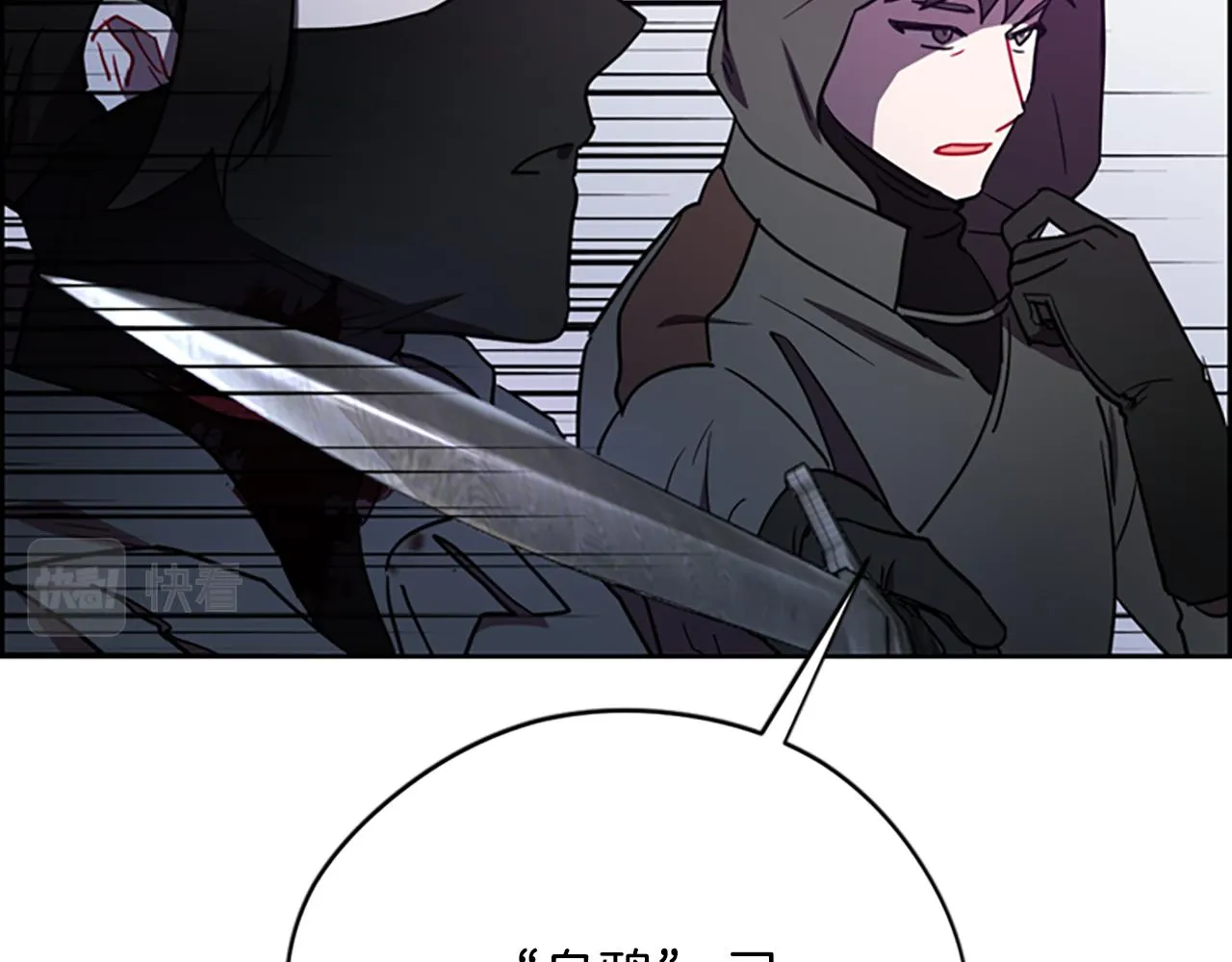 第122话最后的反击 第31页