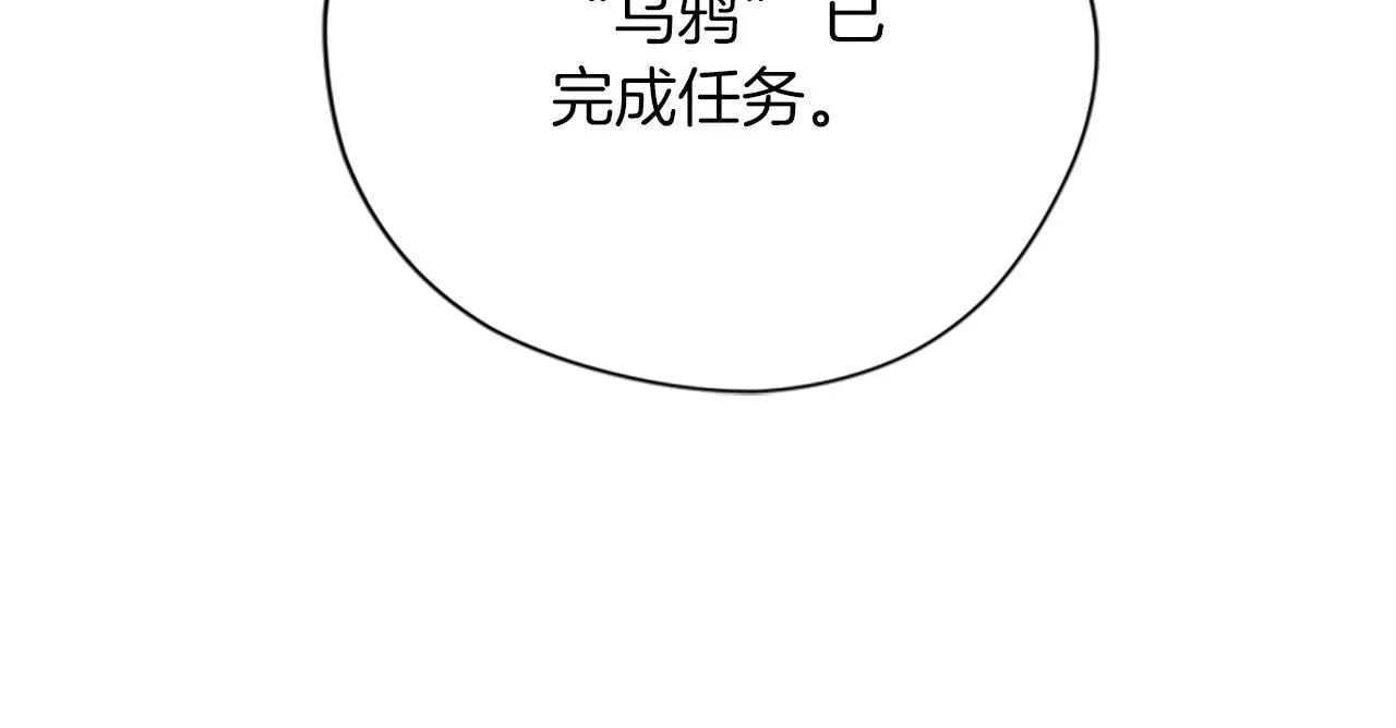 第122话最后的反击 第32页