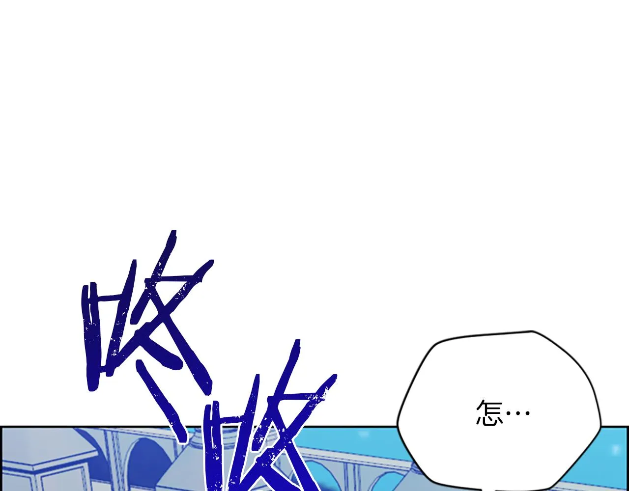 第122话最后的反击 第33页