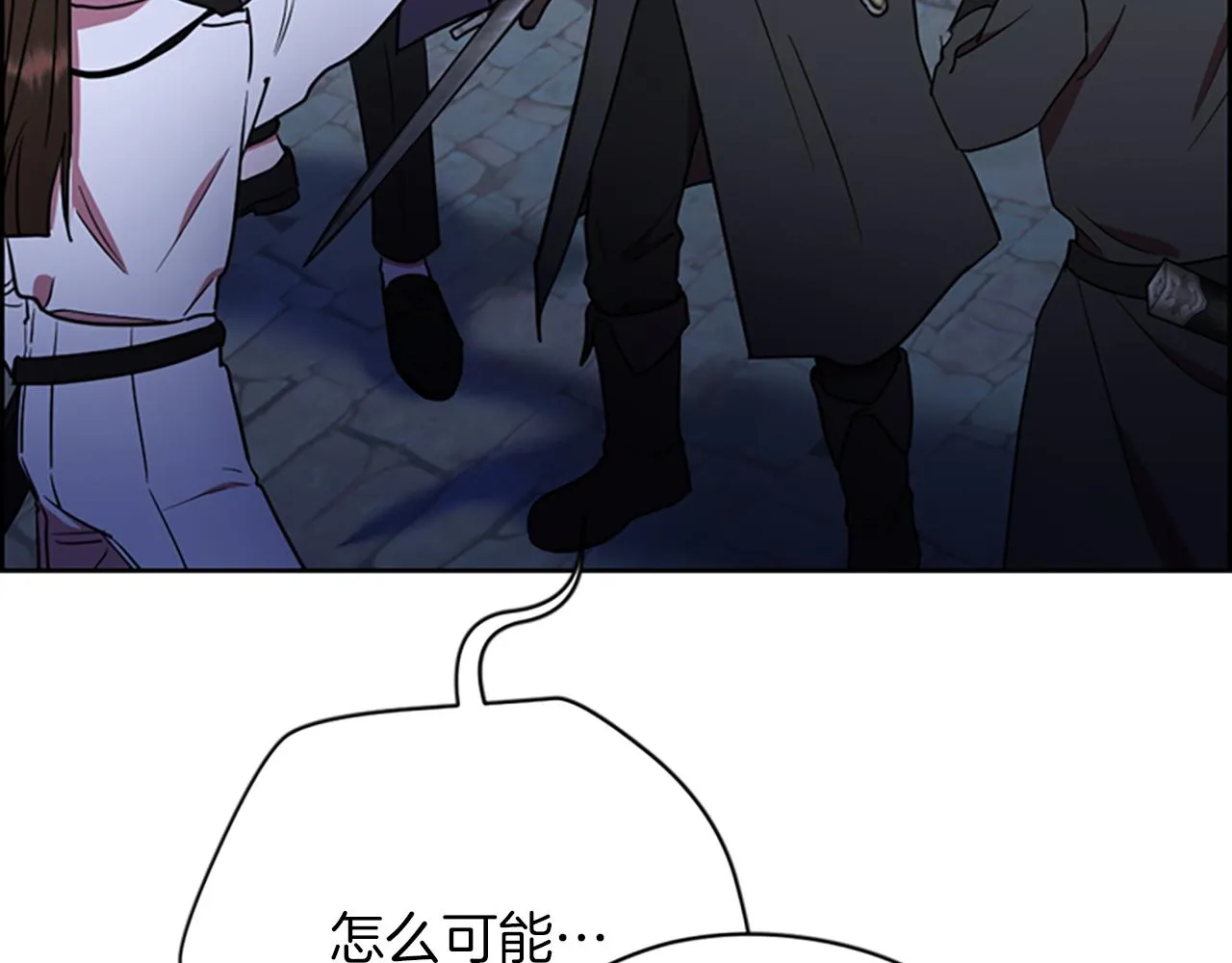 第122话最后的反击 第35页
