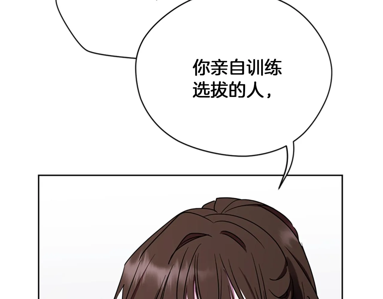 第122话最后的反击 第36页