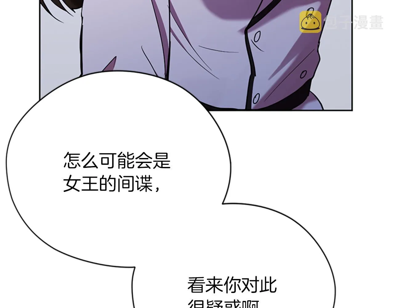 第122话最后的反击 第38页