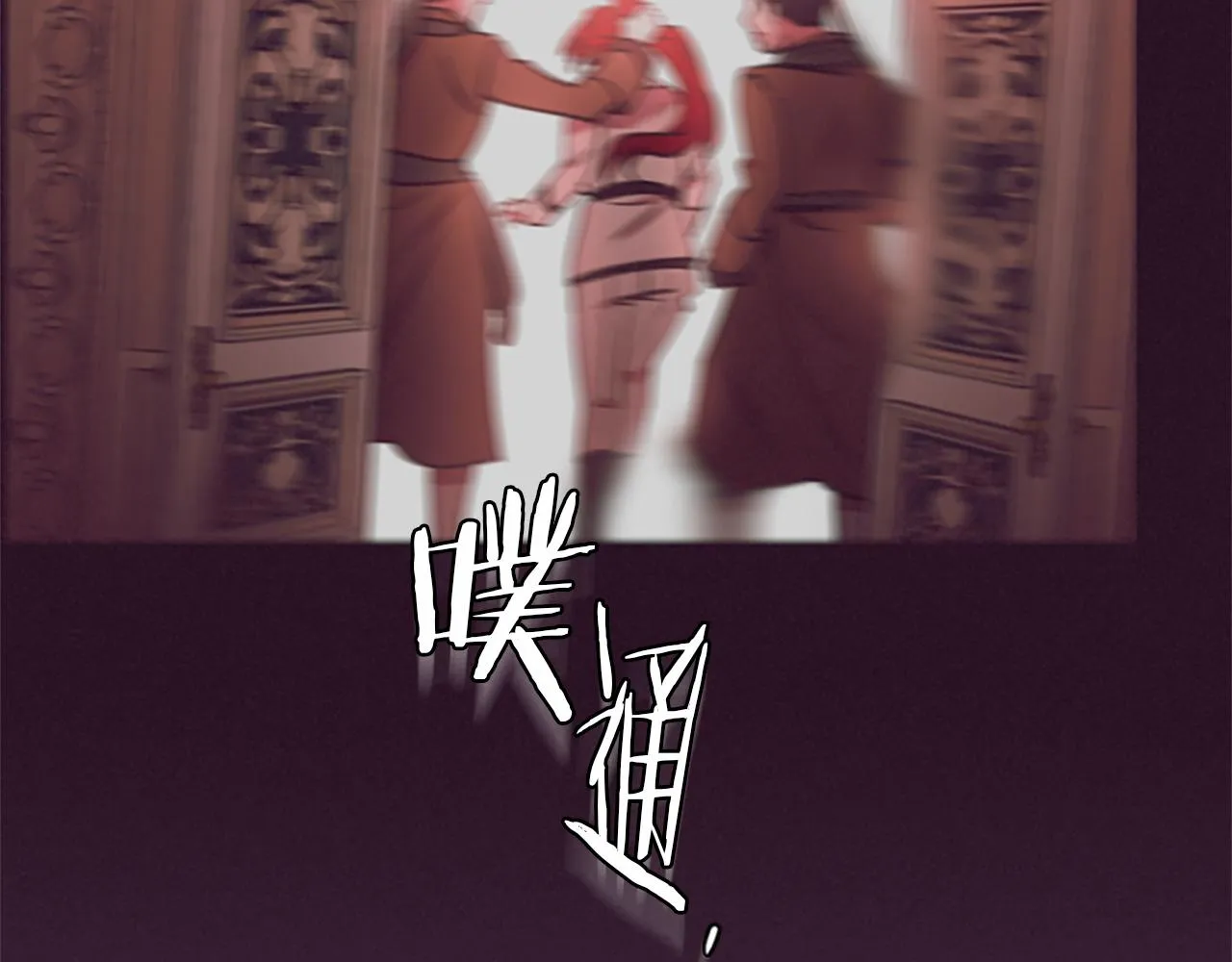 第122话最后的反击 第47页