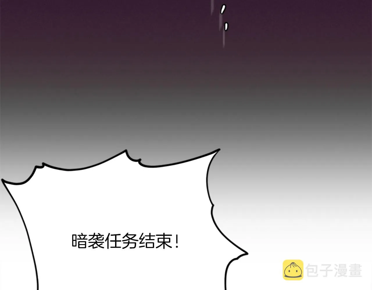 第122话最后的反击 第48页