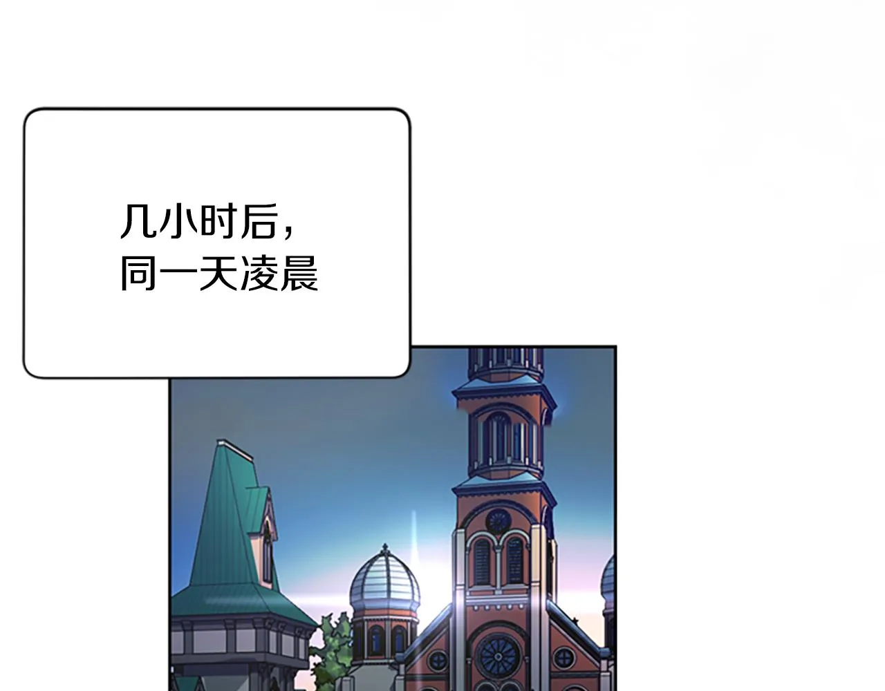 第122话最后的反击 第55页
