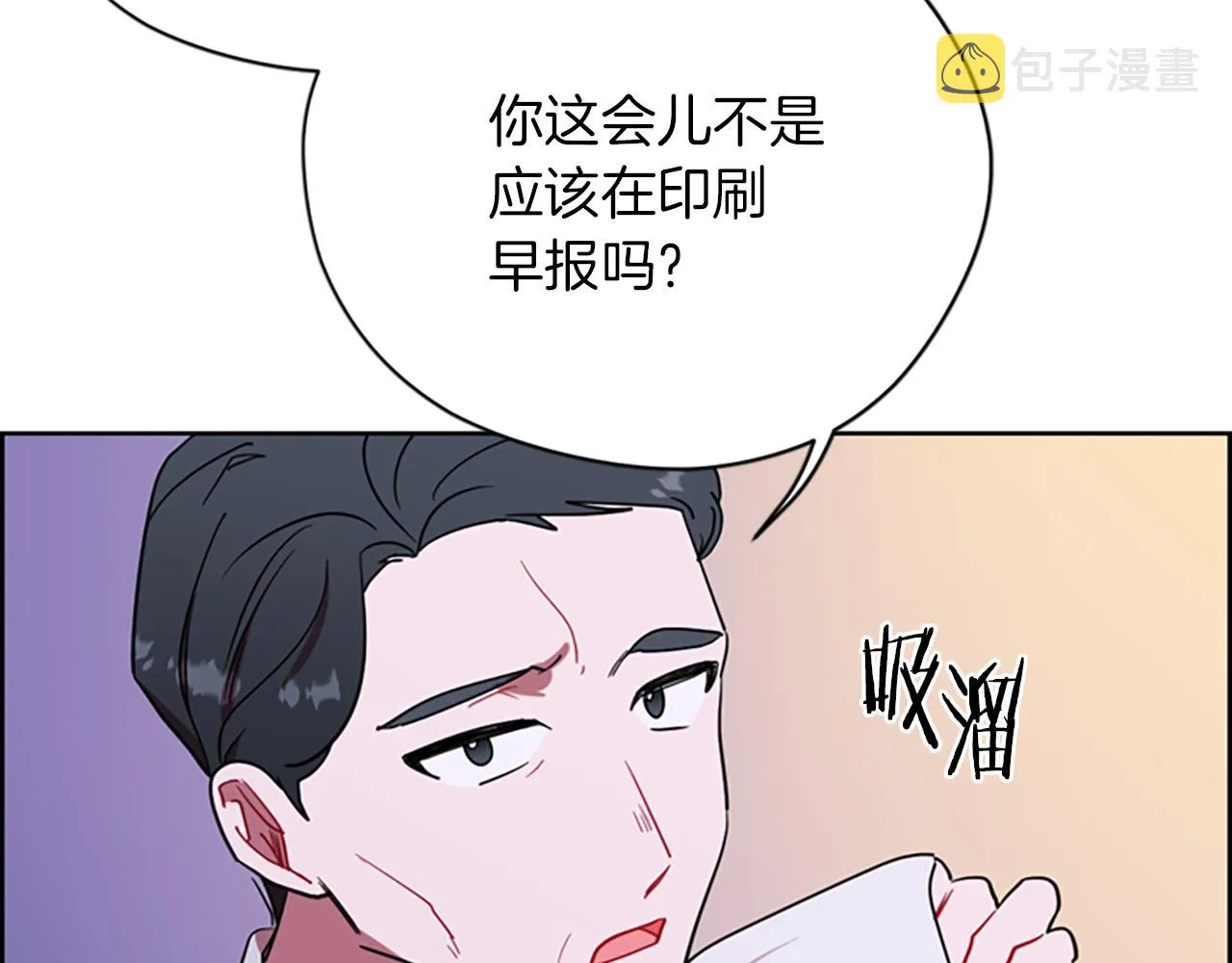 第122话最后的反击 第61页