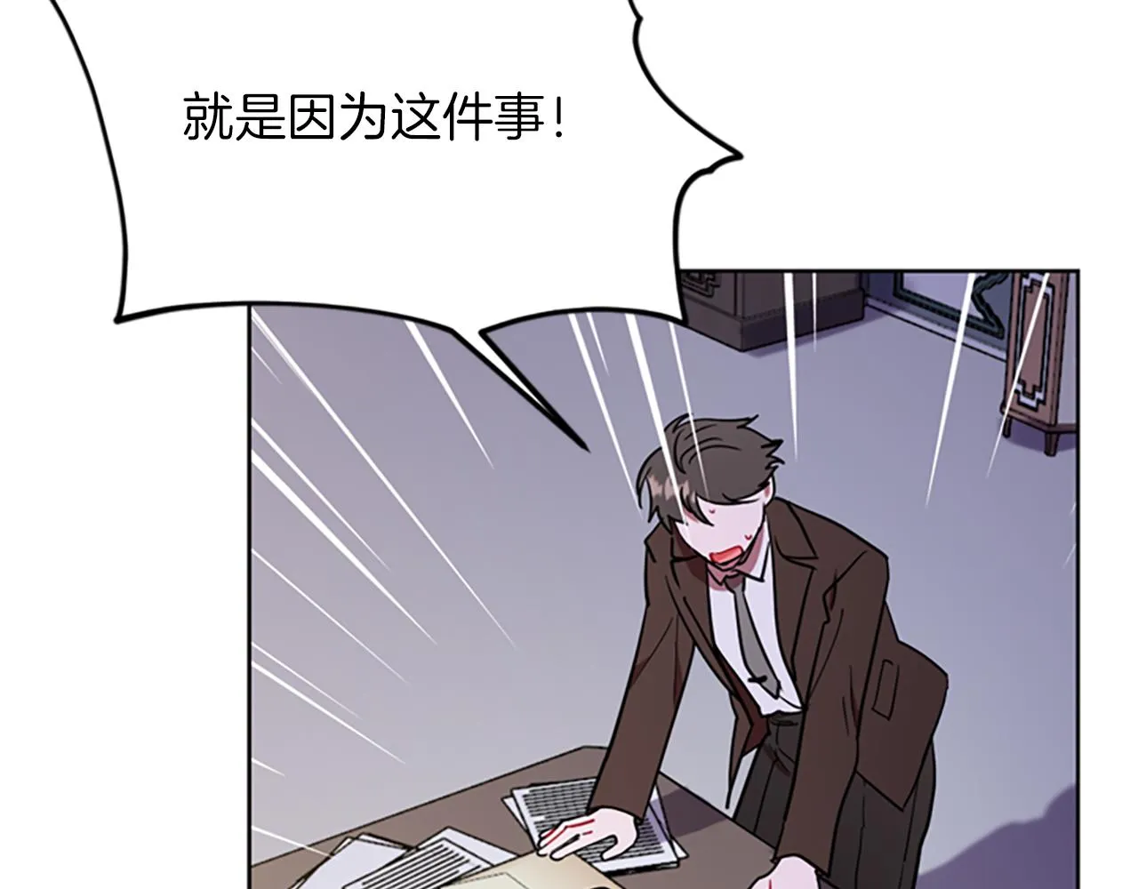 第122话最后的反击 第63页