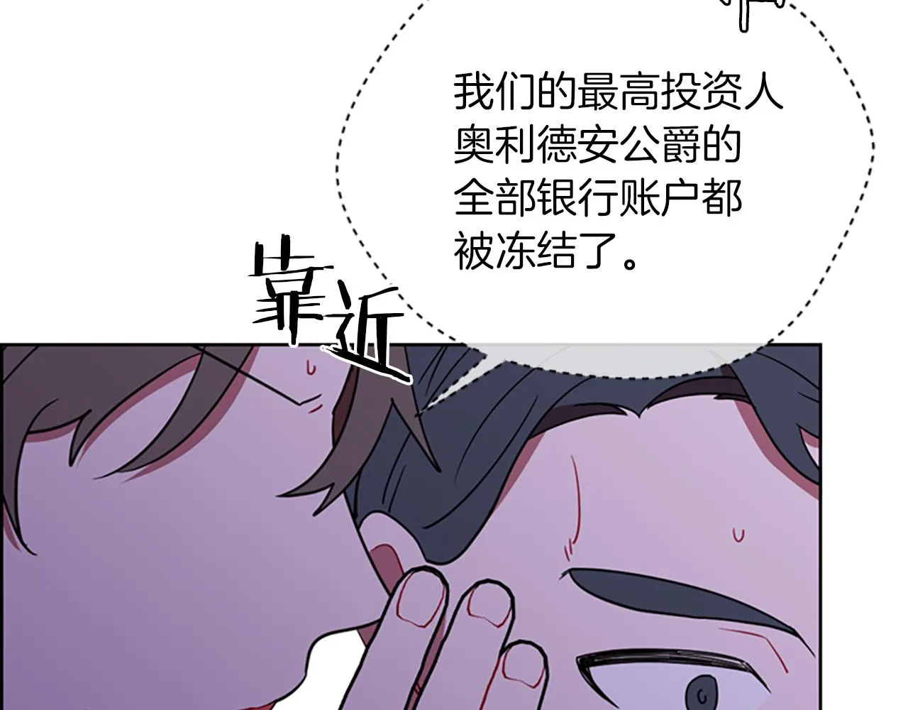 第122话最后的反击 第65页