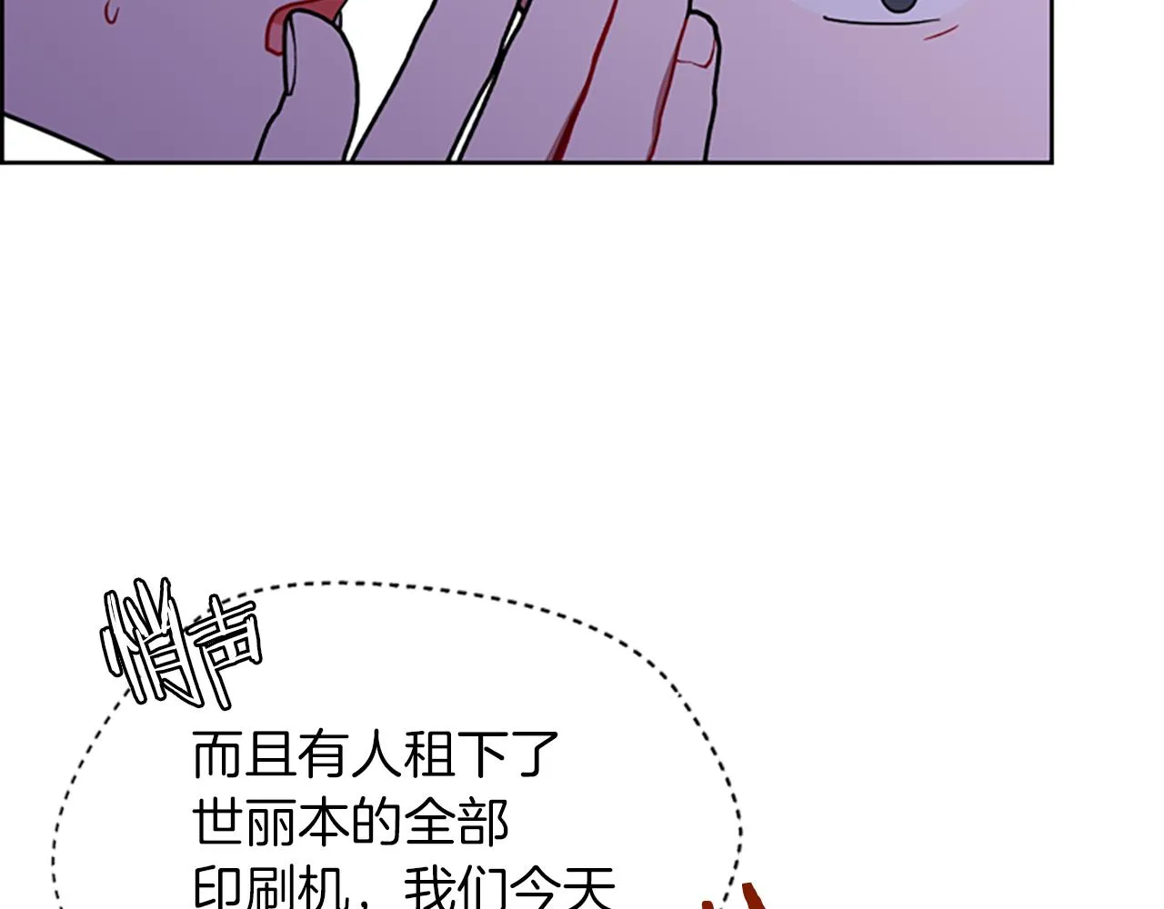 第122话最后的反击 第66页