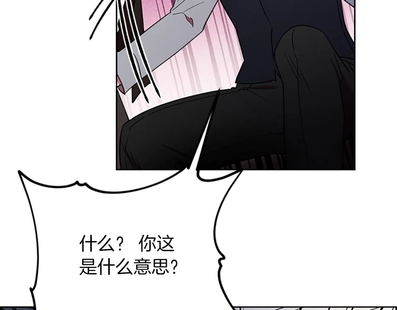 第122话最后的反击 第68页