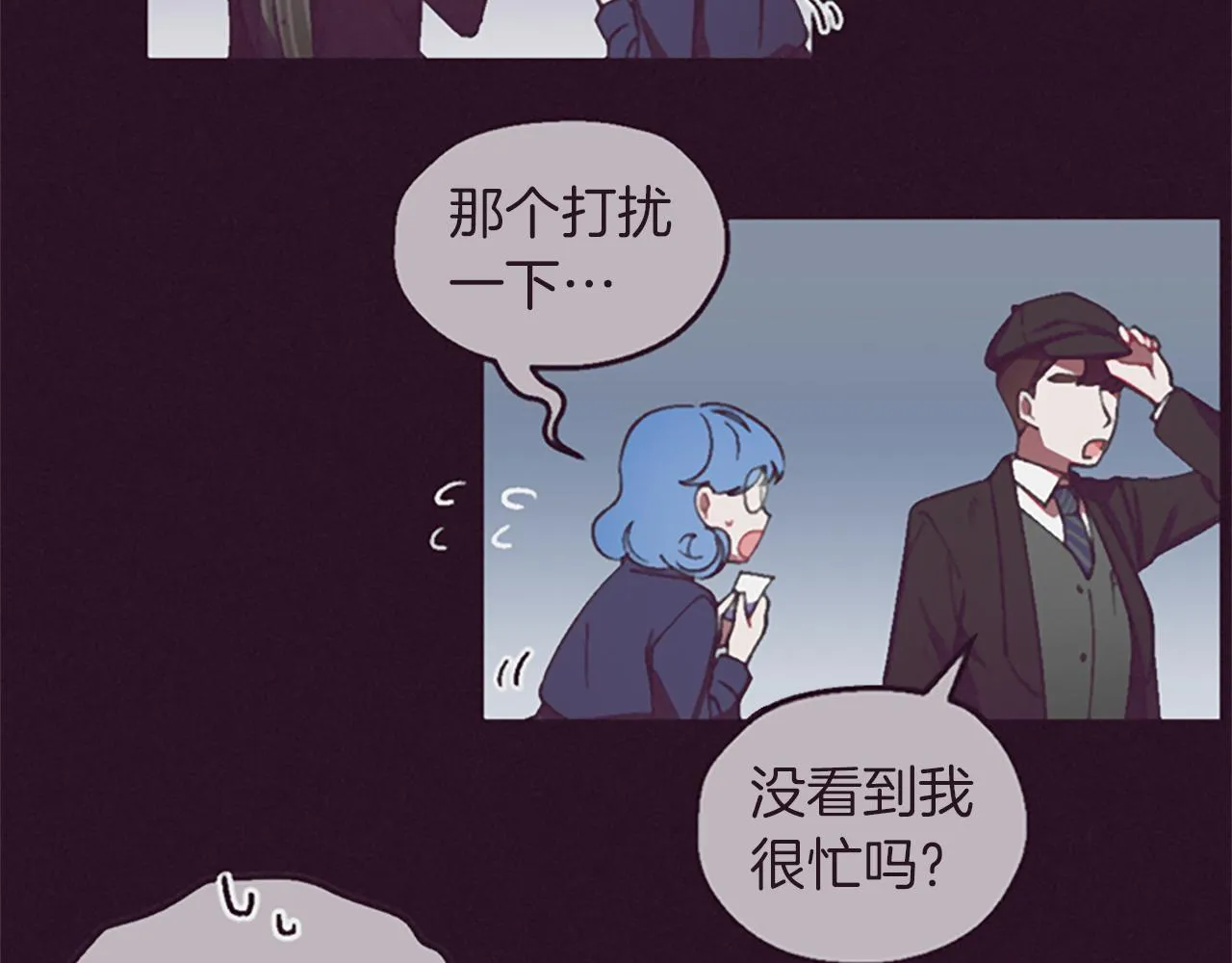 第122话最后的反击 第89页