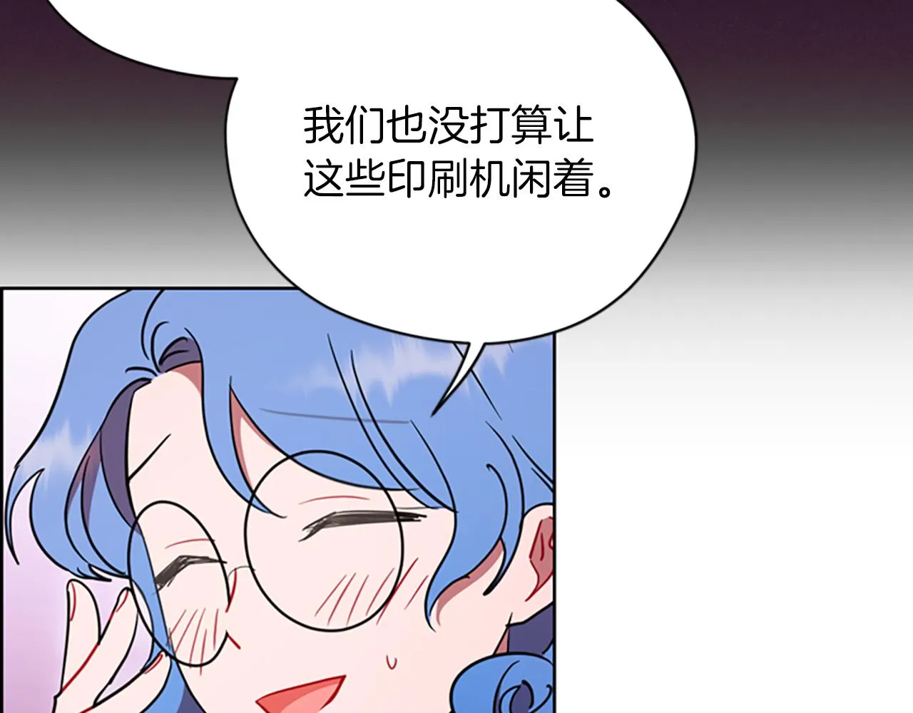 第122话最后的反击 第95页